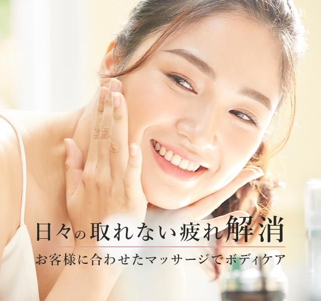 リンパRicore